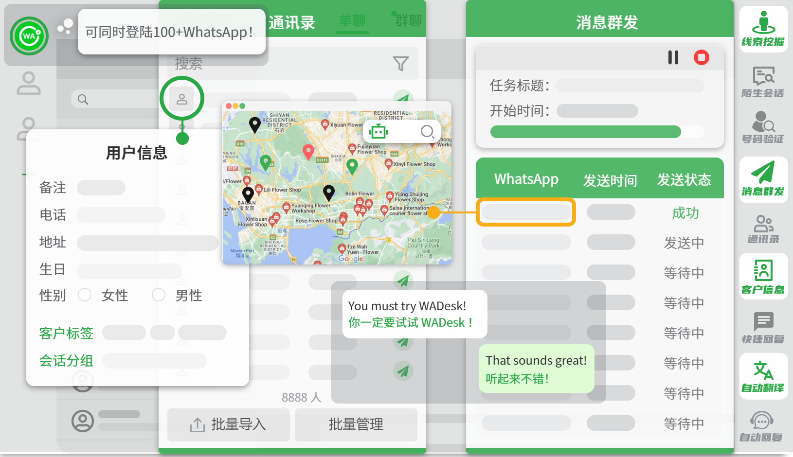 全功能__1d7d2fcca7519a6d5637736378b4b9f7.png